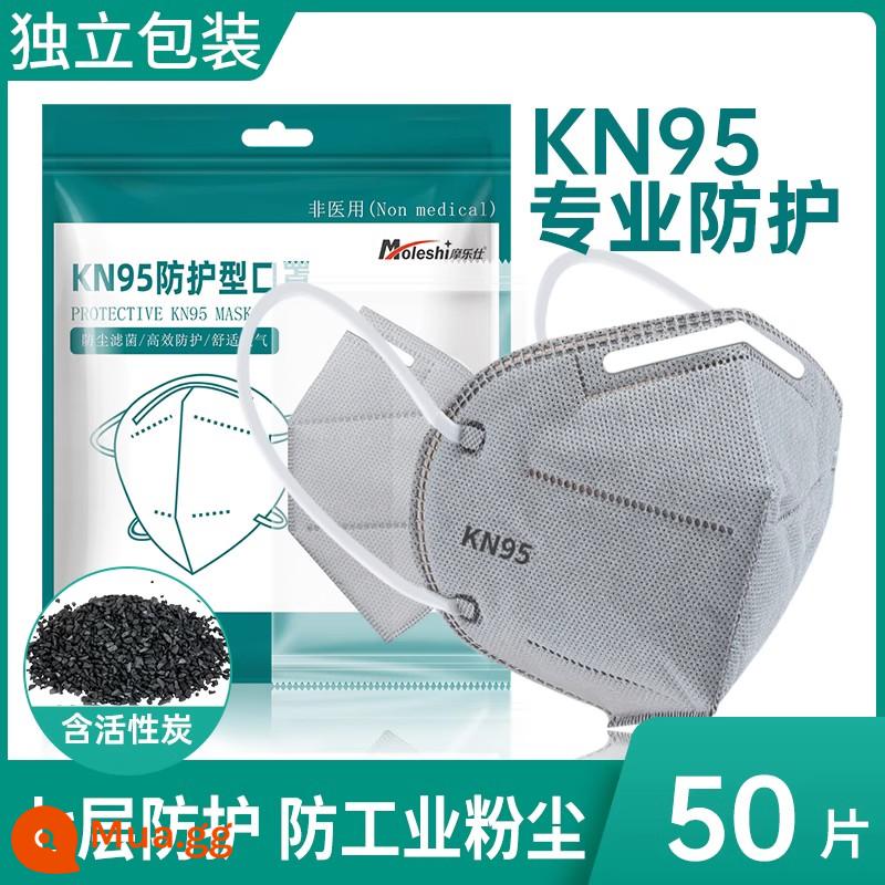 mặt nạ kn95 chống bụi mùa hè thoáng khí chống bụi công nghiệp n95 kem chống nắng trắng dùng một lần 3d cài đặt độc lập ba chiều - Than hoạt tính 7 lớp [50 miếng màu xám] đóng gói riêng lẻ