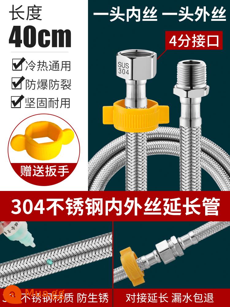 4 điểm dây bên trong và bên ngoài ống cấp nước bằng thép không gỉ 304 ống bện máy nước nóng kết nối nước mở rộng ống mở rộng chống cháy nổ - 40 cm (dây trong 4 điểm + dây ngoài 4 điểm)