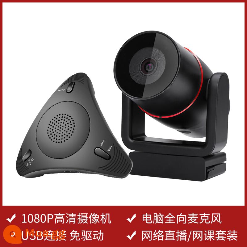 Bộ hội nghị truyền hình Kaimi Le camera đầu camera độ nét cao Micrô đa hướng không dây Lenovo máy tính để bàn Bluetooth USB mạng điều khiển từ xa Tencent Dingding hội nghị giảng dạy ghi âm phát sóng trực tiếp - Gói webcast/lớp học trực tuyến