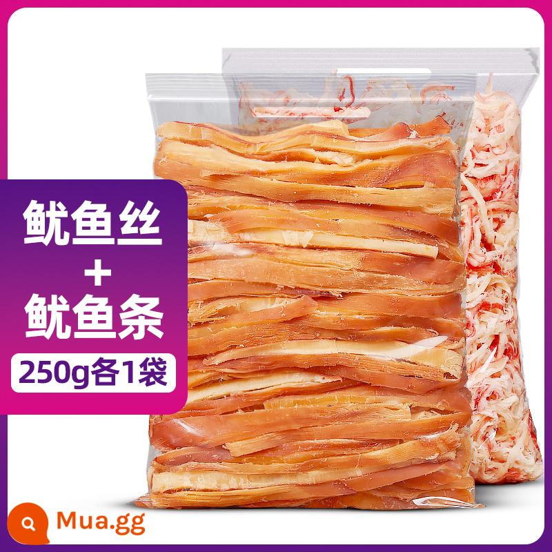 Mực xé sợi mực xé sợi 500g thực phẩm nấu chín nguyên bản hải sản ăn liền để giảm cảm giác thèm ăn vặt đồ ăn nhẹ đồ ăn giải trí - [Mực ống + mực xé sợi] mỗi con nửa cân (tiết kiệm chi phí hơn)