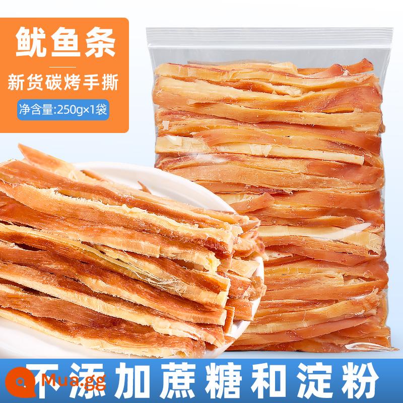 Mực xé sợi mực xé sợi 500g thực phẩm nấu chín nguyên bản hải sản ăn liền để giảm cảm giác thèm ăn vặt đồ ăn nhẹ đồ ăn giải trí - [Dải mực] Trọng lượng tịnh: 250g * 1 túi (mềm và dày)