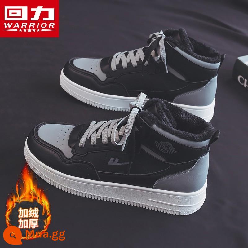 Back Force Shoe Giày cao -Giày nhỏ màu trắng 2022 Vụ nổ Autumn Ins Tide Model Model AJ Giày Nữ Sneakers Nữ dày - Đen (ống cao cộng với nhung)