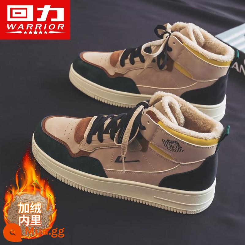 Back Force Shoe Giày cao -Giày nhỏ màu trắng 2022 Vụ nổ Autumn Ins Tide Model Model AJ Giày Nữ Sneakers Nữ dày - Gạo nâu xanh (ống cao cấp nhung)