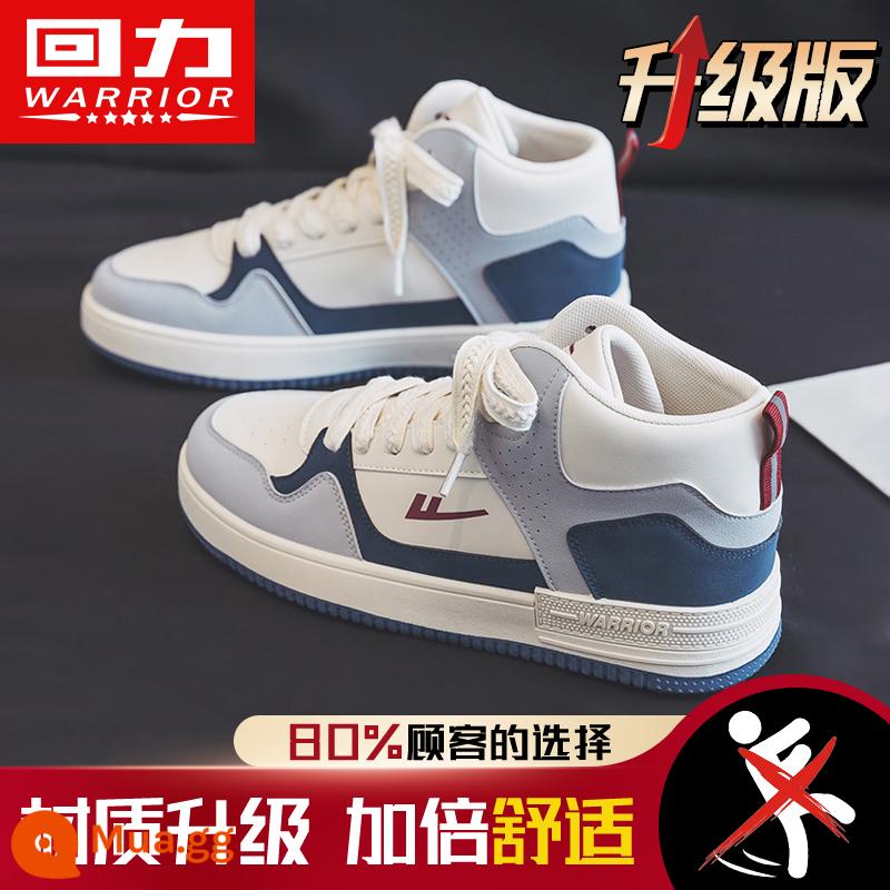 Back Force Shoe Giày cao -Giày nhỏ màu trắng 2022 Vụ nổ Autumn Ins Tide Model Model AJ Giày Nữ Sneakers Nữ dày - 1939 Mi Blue [Mẫu nâng cấp]