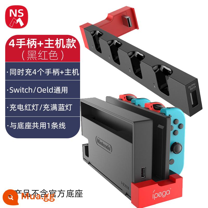 Bộ sạc Nintendo NSM Tay cầm chuyển đổi tay cầm sạc Bộ kẹp NS Giá đỡ ghế chuyên nghiệp sạc phụ kiện Joy-Con - Con bốn điện tích | nguồn điện cơ bản-đen và đỏ