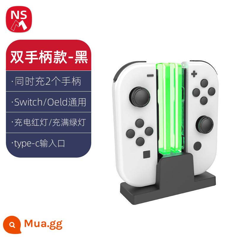 Bộ sạc Nintendo NSM Tay cầm chuyển đổi tay cầm sạc Bộ kẹp NS Giá đỡ ghế chuyên nghiệp sạc phụ kiện Joy-Con - Sạc kép Joy-Con-Đen