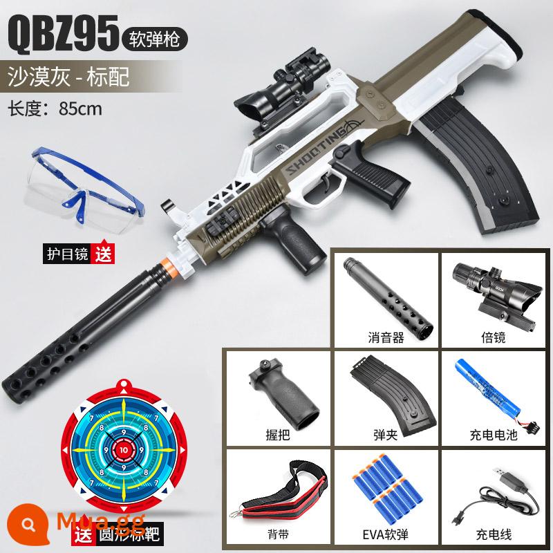 AK47 điện nổ mềm súng đạn trẻ em cậu bé mô phỏng súng đồ chơi MP5 có thể phóng súng bắn tỉa 95 phong cách ăn thịt gà - Nổ điện xám 95 chuẩn