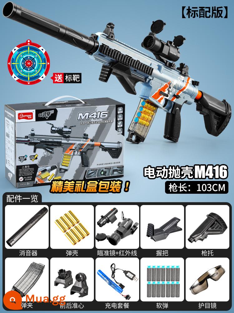 Điện nổ vỏ phóng M416 súng đồ chơi Gatling Tặng bé trai mềm đạn súng trẻ em cầm tay tự động mô phỏng súng - Hộp quà tặng cao cấp⭐[cấu hình tiêu chuẩn] vỏ phóng điện M416-màu xanh