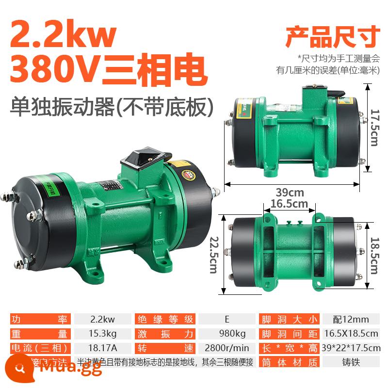 Hongyun gắn tấm rung bê tông xi măng một pha ba pha máy rung xây dựng phụ kiện 380V220V - Động cơ hoàn toàn bằng đồng 2,2kw ba pha (không có tấm đế)