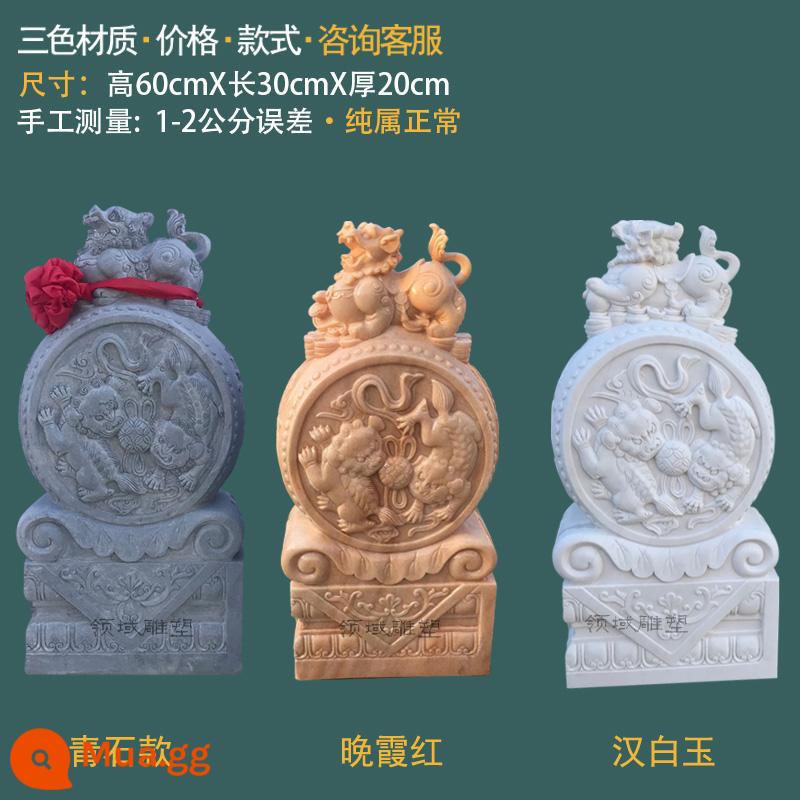 Cổng khắc đá Bến tàu Han Baiyu Hao Du Drum Stone House of House Slashing Town Blue Stone Villa Gate Stone Drum Lion - Chiều cao của mô hình Tỳ Hưu: 60 cm chất liệu đơn