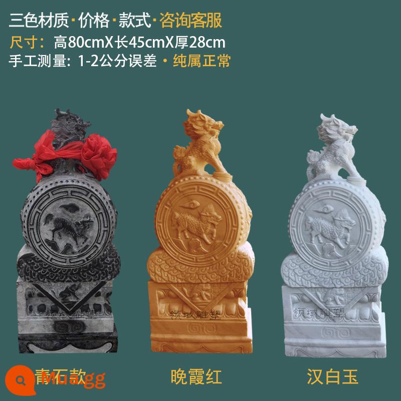 Cổng khắc đá Bến tàu Han Baiyu Hao Du Drum Stone House of House Slashing Town Blue Stone Villa Gate Stone Drum Lion - Chiều cao mô hình Kirin: 80cm Chất liệu đơn