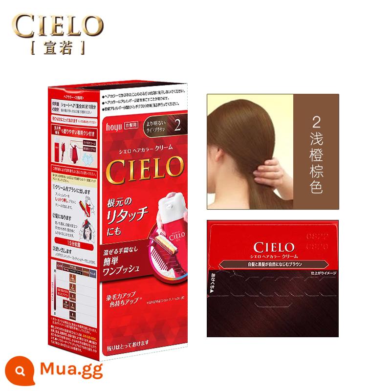 Xuanruo Nhật Bản nhập khẩu ban đầu thực vật thuốc nhuộm tóc Meiyuan cielo thực vật nguyên chất bong bóng thuốc nhuộm tóc thuốc nhuộm tóc hoyu - nâu cam nhạt 2