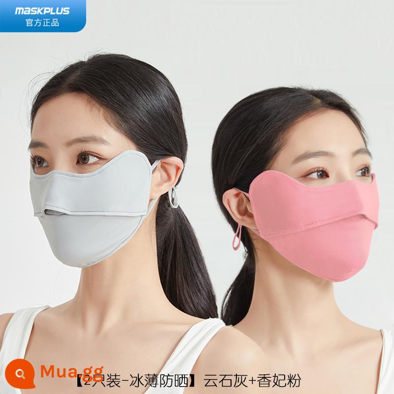 Xiangxiu đề xuất maskplus mặt nạ chống nắng mùa hè mỏng chống tia cực tím cho nữ mặt nạ lái xe toàn mặt - Vôi mây [8101] + Bột Tương Phi [8101] 2 gói nâng cấp UPF