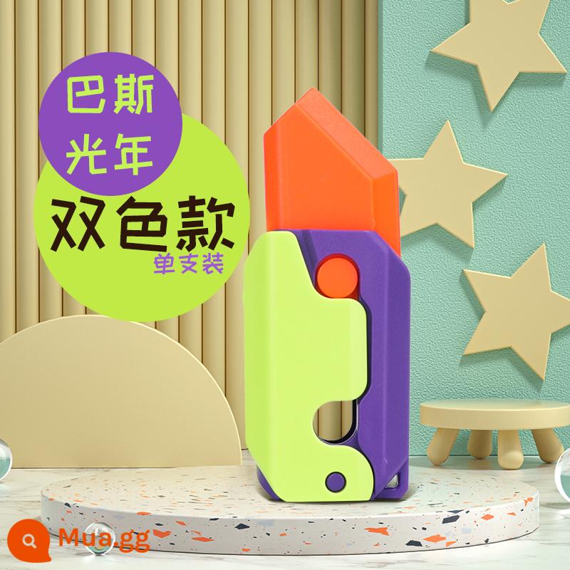 1911 Cub Súng Ổ Xoay Cà Rốt Súng Đập Pháo Mini Cà Rốt Dao Trọng Lực Nhỏ Súng Ngắn Chính Hãng Giải Nén Đồ Chơi Lấy - Mẫu nâng cấp [Đơn vị 1] Dao thùy