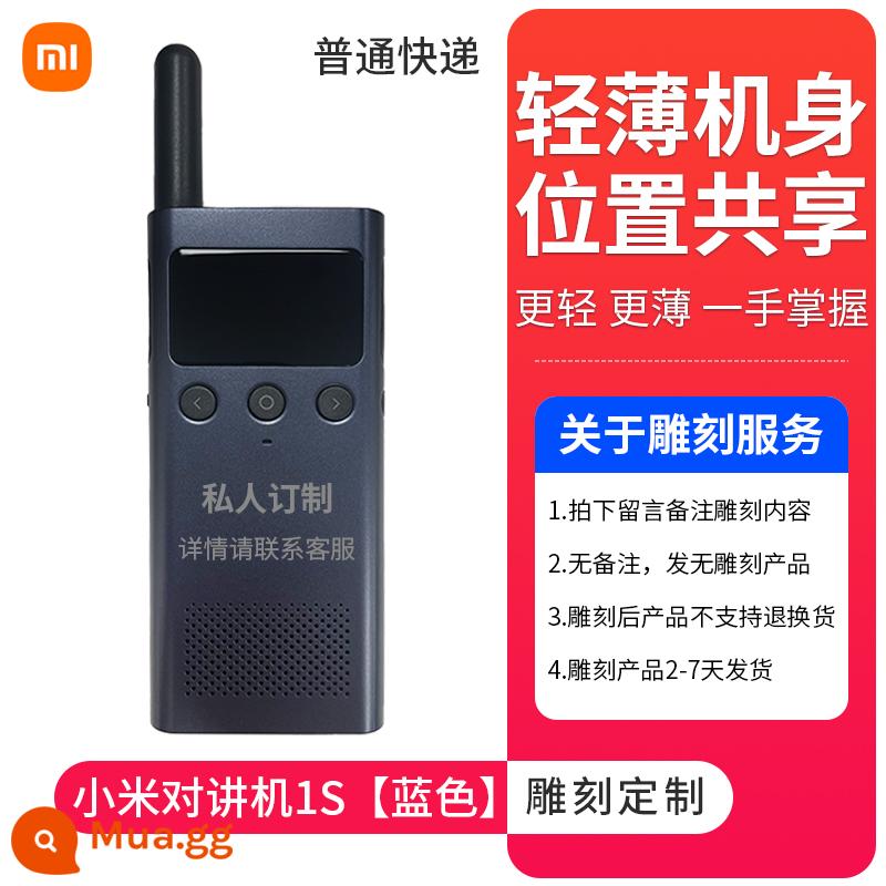 Xiaomi Walkie Talkie 1S/2S cầm tay mini dân dụng công suất cao không dây đường dài điện thoại di động du lịch ngoài trời - Xiaomi Walkie Talkie 1s Xanh + Khắc