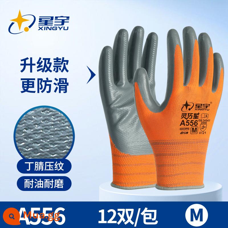 Găng tay Xingyu N518 chống mài mòn làm việc chống trượt nitrile bảo hiểm lao động găng tay dán lao động chống nước công trường xây dựng găng tay làm việc - 12 đôi gạc màu cam màu xám [chống trơn trượt và chống mài mòn nâng cấp]