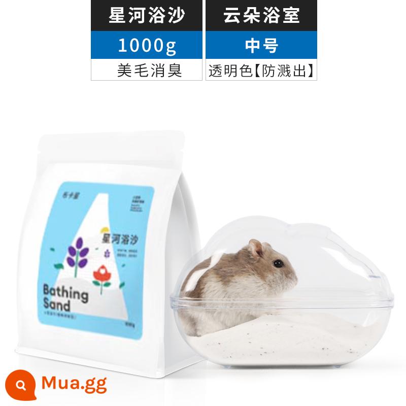 Bukastar cát tắm cho hamster nước tiểu bộ cát đặc biệt cát tắm khử mùi tắm gấu vàng lưu vực phòng tắm hamster nguồn cung cấp - Cát tắm Galaxy túi 1kg + phòng tắm đám mây cỡ vừa (màu trong suốt hoàn toàn)