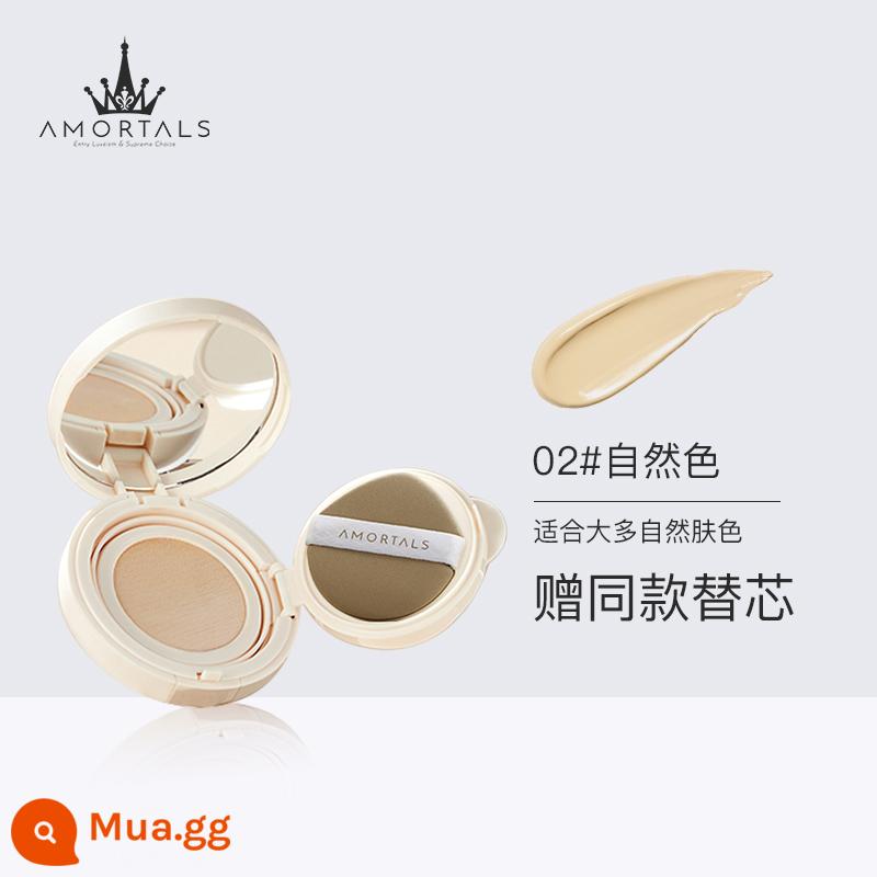 [Da khô yêu thích] Phấn nước che khuyết điểm Ermu Grape Air Cushion Dưỡng ẩm Kiểm soát dầu lâu dài BB Cream Liquid Foundation Flagship chính thức - #02 [Màu tự nhiên] (Đã bao gồm màu mực tương tự)