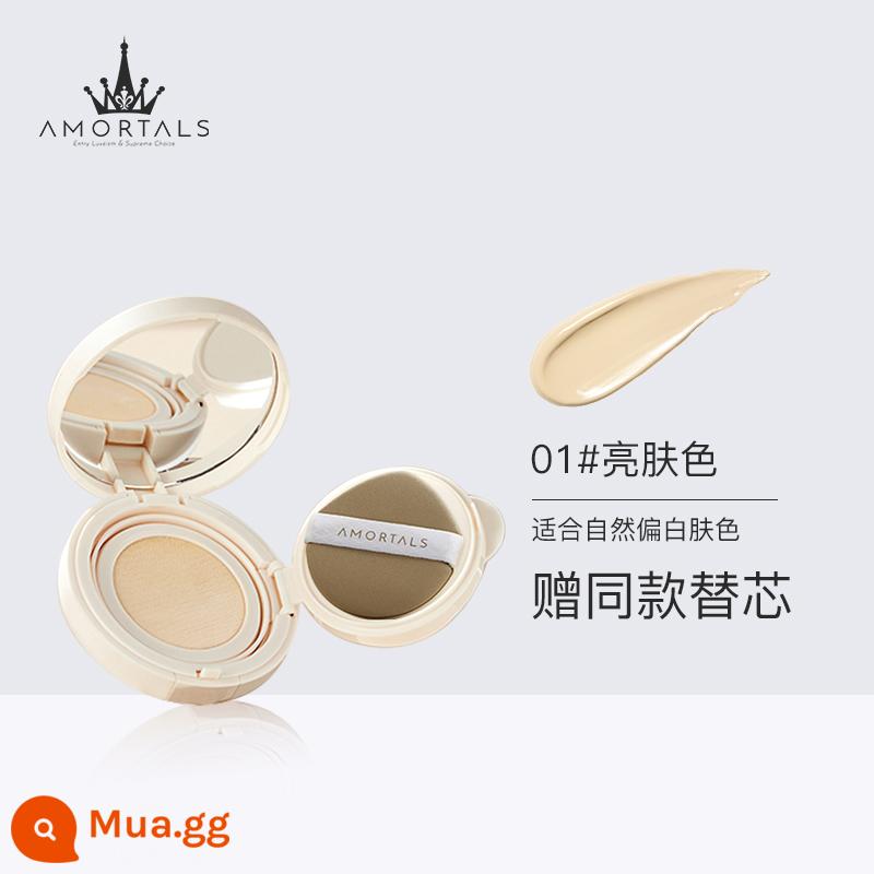 [Da khô yêu thích] Phấn nước che khuyết điểm Ermu Grape Air Cushion Dưỡng ẩm Kiểm soát dầu lâu dài BB Cream Liquid Foundation Flagship chính thức - #01 [Làm sáng tông màu da] (Đã bao gồm nạp lại cùng kiểu)