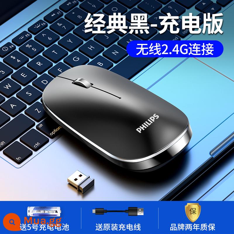 Chuột Không Dây Philips Trò Chơi Bluetooth Văn Phòng Máy Tính Microacoustic Chuột USB Chơi Game Áp Dụng Cho Apple Dell - Phiên bản sạc đen cổ điển