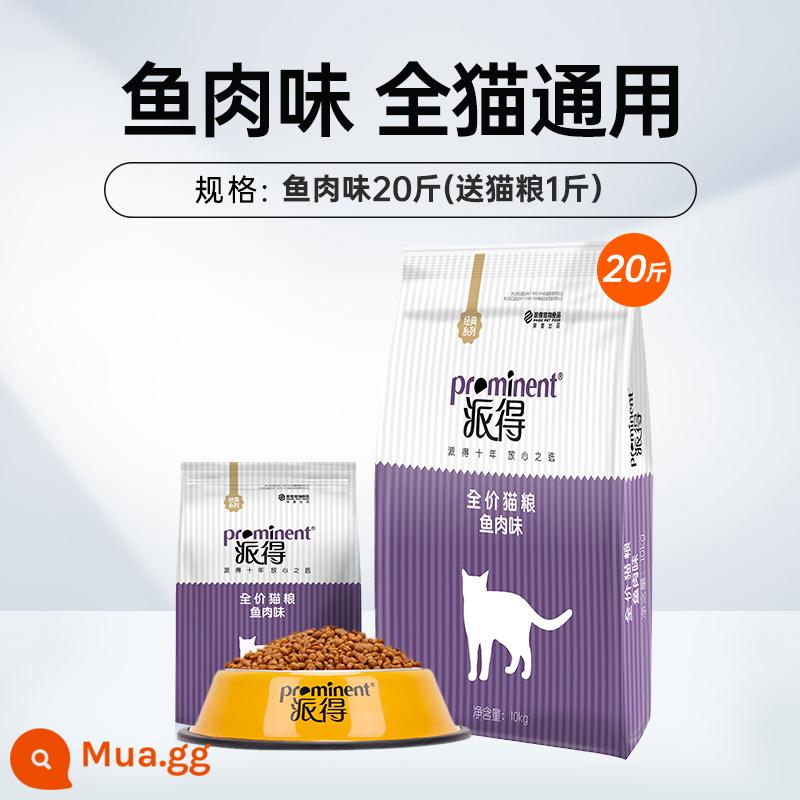 Thức ăn cho mèo Paide 10kg mèo trưởng thành mèo con đặc biệt nguyên giá Mèo ngắn xanh Anh Mỹ rối ngắn thức ăn cho mèo hoang chung 20 catties - 20 pound hương vị cá [Thêm vào mục yêu thích và mua để nhận 1 pound thức ăn cho mèo]