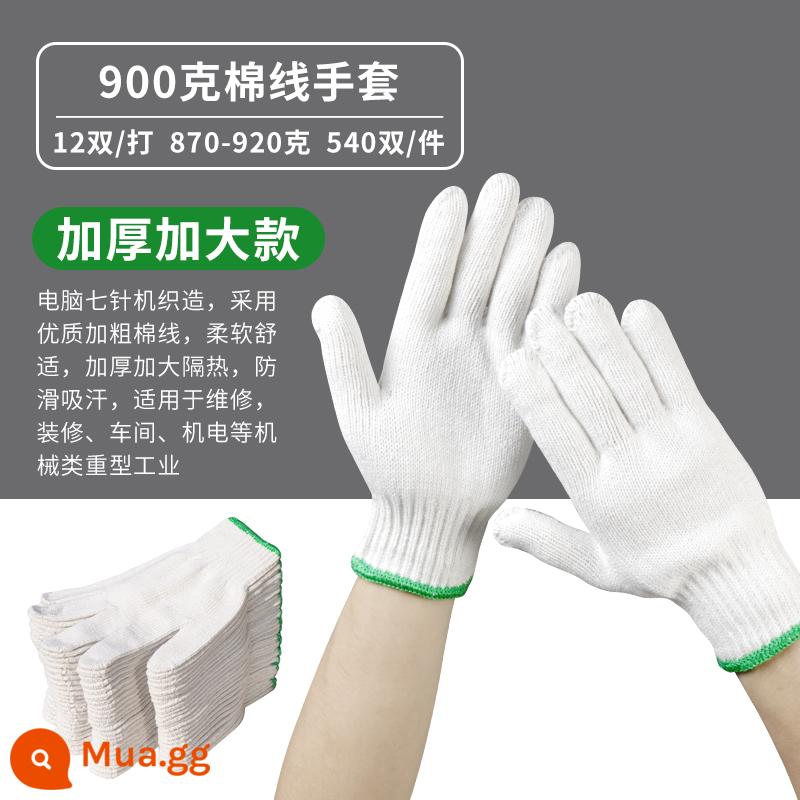 Găng tay bảo hộ lao động chống mài mòn làm việc cotton nguyên chất dày mỏng sợi bông trắng sợi bông nylon lao động nam công trường làm việc bán buôn - 72 chiếc-900g sợi bông dày và dày