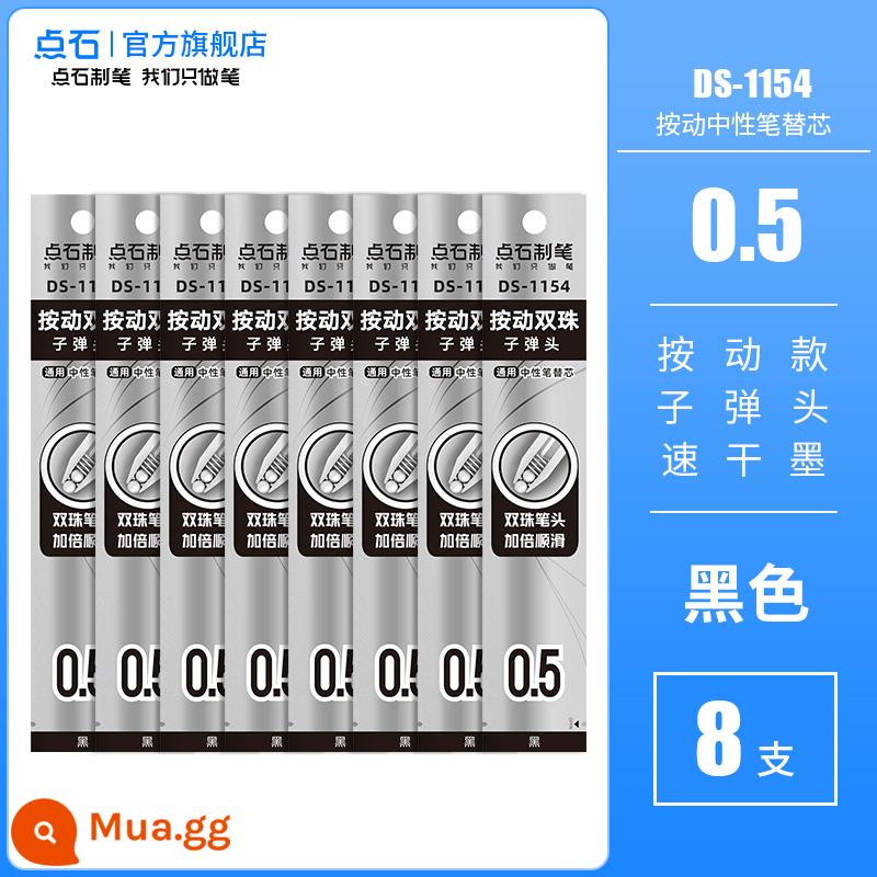 Dianshi viên nang không gian màu đen bút gel nhấn 0,5mm nhanh khô hai hạt mịn viên nang không gian bút chữ ký bút kiểm tra sinh viên văn phòng bút gel tắt tiếng mực đặc biệt cho kỳ thi tuyển sinh sau đại học DS-0154 - [0154 nạp đặc biệt] 8 lần nạp bút màu đen