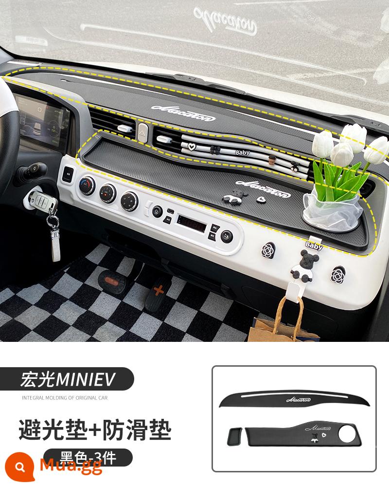 Wuling Hongguang MINIEV bảng dụng cụ điều khiển trung tâm thảm macaron thảm chống trượt trang trí nội thất sắp xếp phụ kiện mất điện thảm - Thích hợp làm thảm chống trượt mini và thảm chống sáng - đen [gấu hung bạo]