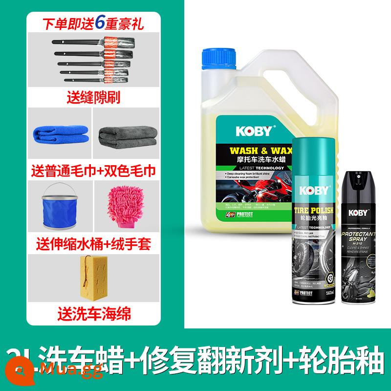 KOBY đầu máy xe lửa đại lý làm sạch rửa xe lỏng bọt khử nhiễm mạnh lớp phủ kính sáp bảo dưỡng dụng cụ vệ sinh hiện vật - Sáp rửa xe 2L + chất ố vàng + men lốp [tặng bộ 6 cái]