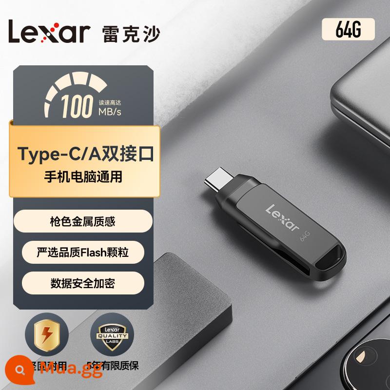 Lexar Ổ đĩa flash USB mã hóa Lexar 64g cửa hàng hàng đầu 128G văn phòng USB3.0 Ổ đĩa flash USB 256G tốc độ cao dung lượng lớn - D400 64G (ổ flash USB đầu nối kép 100 MB/giây)