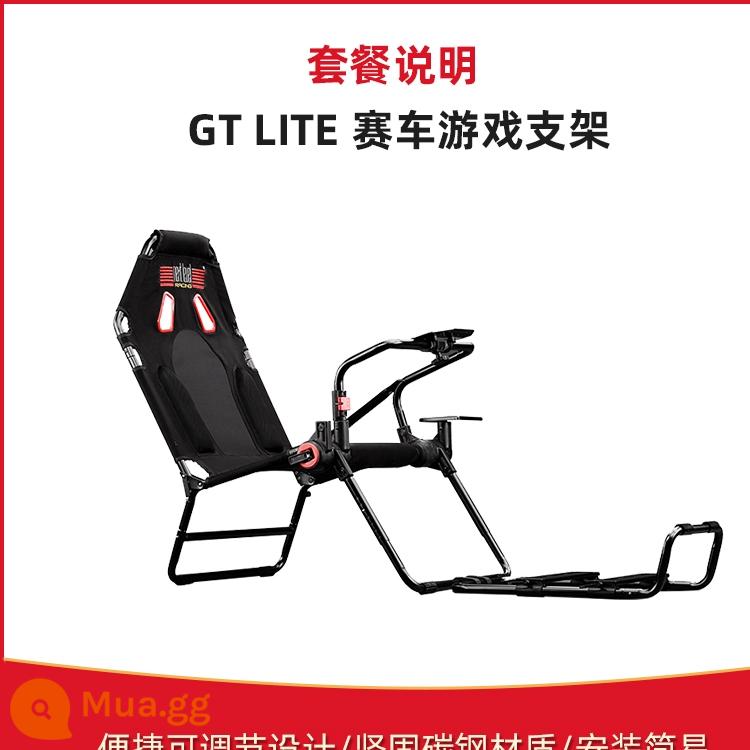 SF National Bank Tumaster Giá đỡ mô phỏng đua xe F-GT Trò chơi Giá đỡ vô lăng Ghế mô phỏng tgt2/Logitech g29/T300 Ferrari/GT/Oka 2/Tumaster - Chân đế chơi game GT Lite (tư thế ngồi không thể điều chỉnh)