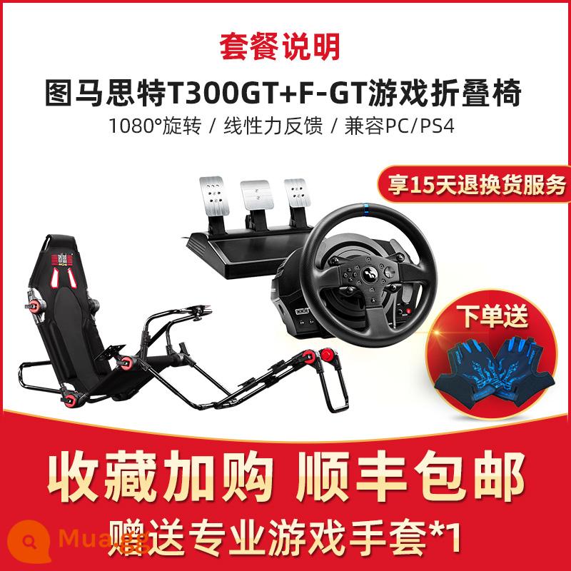 SF National Bank Tumaster Giá đỡ mô phỏng đua xe F-GT Trò chơi Giá đỡ vô lăng Ghế mô phỏng tgt2/Logitech g29/T300 Ferrari/GT/Oka 2/Tumaster - Gói [Khung ghế T300GT+F-GT LITE]