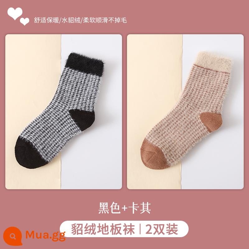 Vớ trẻ em mùa đông dày Plus nhung bé gái ấm nhung chồn giữa ống thu đông bé trai cho bé terry cotton - [Nhung ấm chồn] Đen + Kaki (2 đôi)