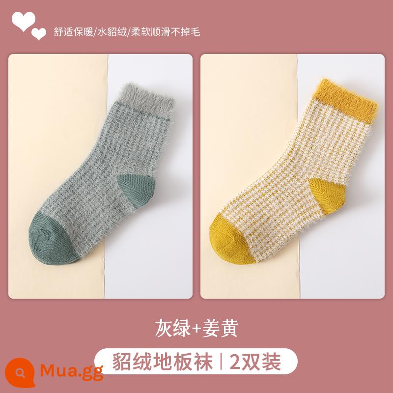 Vớ trẻ em mùa đông dày Plus nhung bé gái ấm nhung chồn giữa ống thu đông bé trai cho bé terry cotton - [Nhung ấm chồn] Xanh xám + Nghệ (2 đôi)