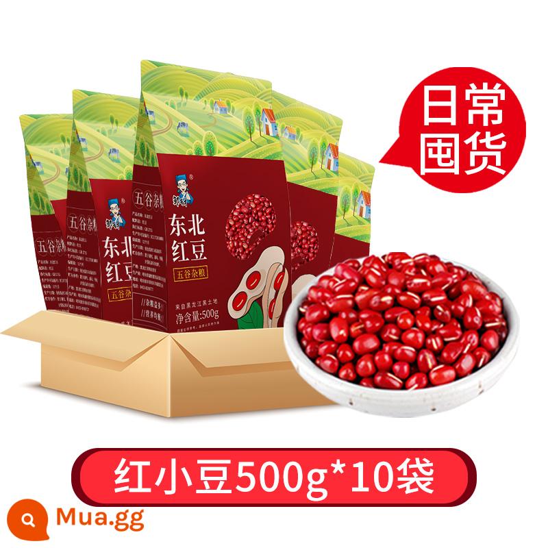 2022 đậu đỏ Đông Bắc mới 500g ngũ cốc và đậu trang trại đậu đỏ tự sản xuất bột đậu các loại hạt đậu đỏ - [Dự trữ hàng ngày] Đậu đỏ 500g*10 túi