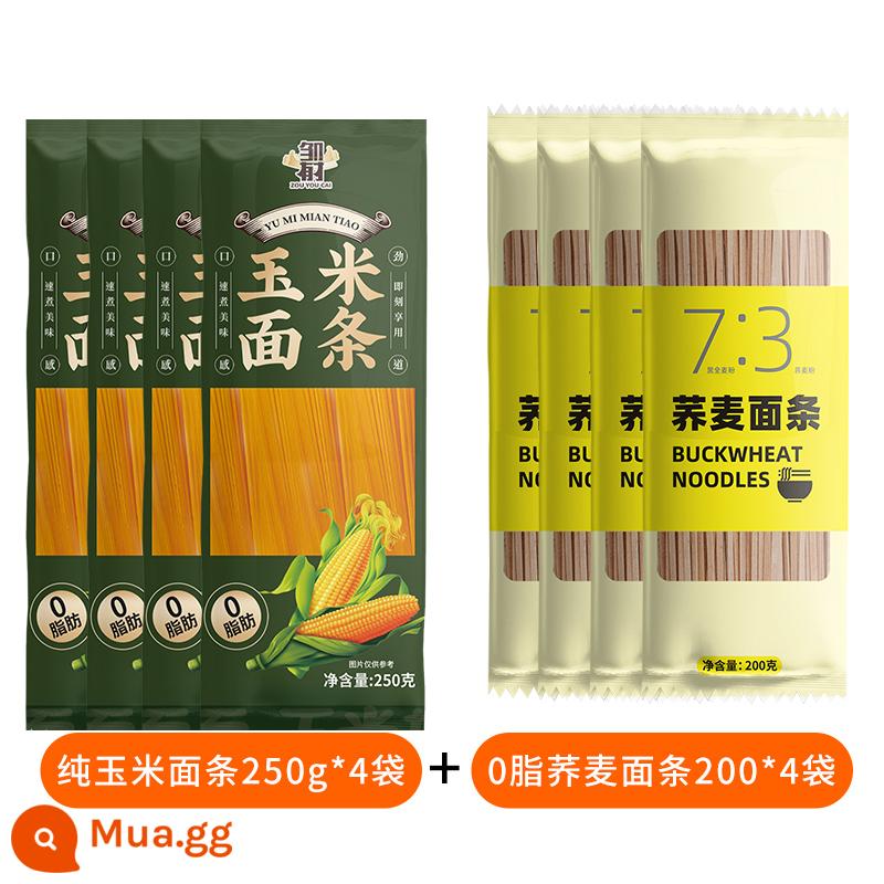 Mì ngô nguyên chất 0 béo các loại ngũ cốc bún miến Đông Bắc chính hiệu mì vàng tươi không thêm đường ngũ cốc ít béo - [8 túi] Mì ngô nguyên chất*4 túi +0 mì kiều mạch béo 200g*4 túi