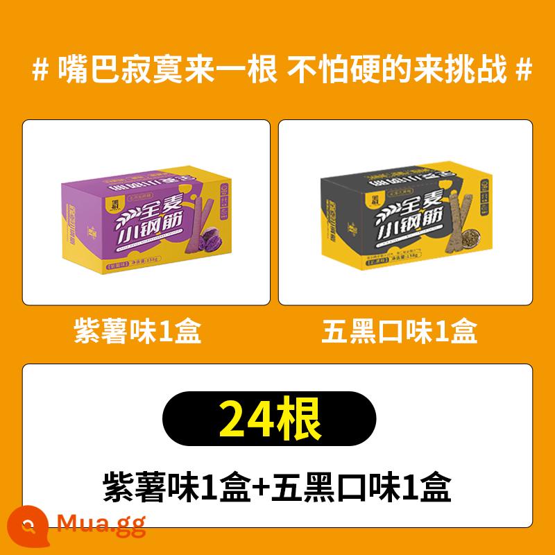 Bánh quy thay thế bữa ăn dạng thanh thép nhỏ ít chất béo làm từ lúa mì nguyên cám, bánh quy nén thanh răng hàm khổng lồ cứng có thể ăn được để giảm cảm giác thèm ăn vặt thông thường - (Cực cứng và dai) Wuhei + Khoai lang tím [khoảng 24 miếng]