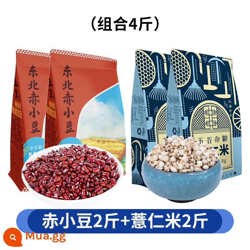 2022 đậu đỏ Đông Bắc mới 500g ngũ cốc và đậu trang trại đậu đỏ tự sản xuất bột đậu các loại hạt đậu đỏ - [Combo 4 cân] 2 cân đậu adzuki + 2 cân gạo lúa mạch