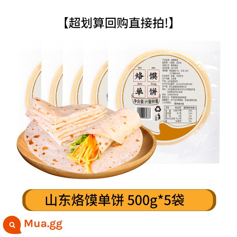 Bánh bao nướng Sơn Đông bánh đơn làm bằng tay mì nóng bánh mùa xuân bánh mùa xuân burrito không dầu bánh da bánh gluten bánh hành lá bánh hành ăn sáng thực phẩm chủ yếu - Bánh hấp Sơn Đông đơn 500g * 5 túi [siêu tiết kiệm, mua về mua ngay!]