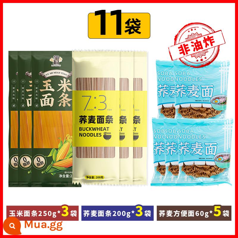 Mì ngô nguyên chất 0 béo các loại ngũ cốc bún miến Đông Bắc chính hiệu mì vàng tươi không thêm đường ngũ cốc ít béo - [11 túi] Mì ngô nguyên chất*3+mì kiều mạch*3+mì ăn liền kiều mạch*5