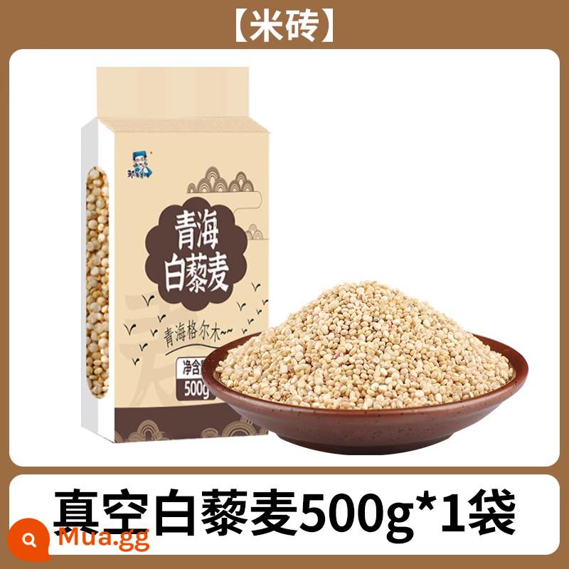 Gạo quinoa ba màu đích thực Cao nguyên quinoa trắng đích thực Các loại ngũ cốc linh tinh ăn liền Thanh Hải ngũ cốc lương thực chính Gạo Li Mai - [Gạch Gạch] Quinoa trắng hút chân không 500g*1 túi