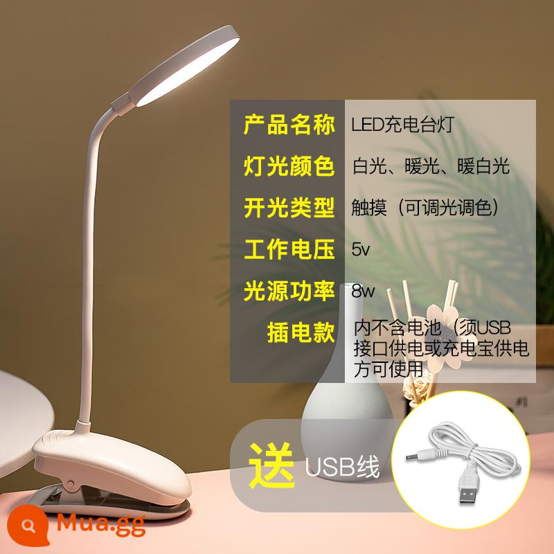 Đèn bàn học bảo vệ mắt kẹp đặc biệt có thể kẹp sạc led ký túc xá sinh viên đại học phòng ngủ bàn đầu giường đọc sách - Bề mặt tròn cực lớn có thể được kẹp hoặc dựng lên (kiểu plug-in) điều chỉnh độ sáng ba màu liên tục