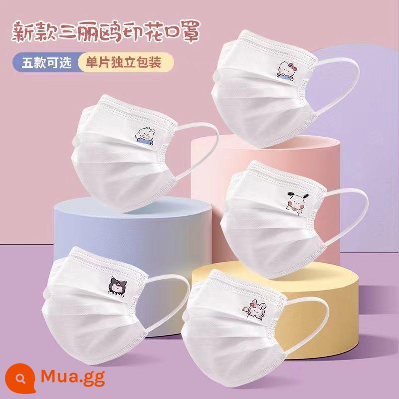 Sanrio dễ thương in mặt nạ trắng nữ mệnh giá cao ins học sinh chó Pacha cô gái trái tim mặt nạ dùng một lần - Bán chạy 5 bộ trộn và kết hợp - 50 miếng [đóng gói riêng lẻ]