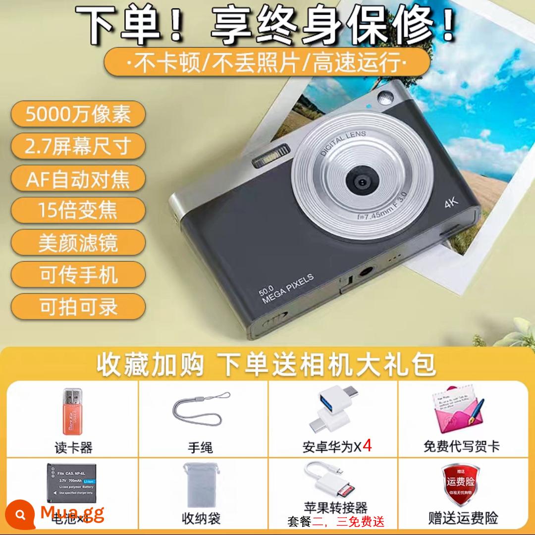 Sinh Viên Máy Ảnh Kỹ Thuật Số Retro CCD Khuôn Viên HD Di Động Nhỏ Vlog Camera Thẻ Vào Camera Quà Tặng - Có thể chuyển video, video và ảnh màu đen mờ sang điện thoại di động + làm đẹp tự động