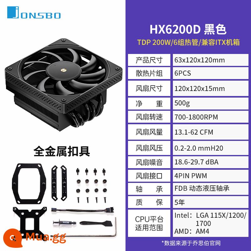 Qiao Sibo HX6200D tản nhiệt làm mát bằng không khí trắng giảm áp 6 tản nhiệt ống dẫn nhiệt ARGB Shenguang sync 1700 - [Đen mờ] HX6200D (chiều cao tản nhiệt 63mm)