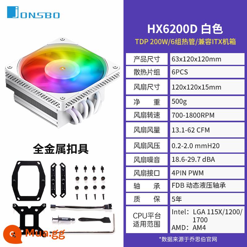 Qiao Sibo HX6200D tản nhiệt làm mát bằng không khí trắng giảm áp 6 tản nhiệt ống dẫn nhiệt ARGB Shenguang sync 1700 - [Phiên bản ARGB màu trắng] HX6200D (chiều cao tản nhiệt 63mm)