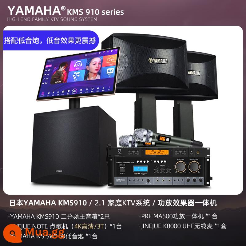 Bộ âm thanh Yamaha/Yamaha family KTV trọn bộ dàn hát karaoke gia đình thiết bị dàn karaoke gia đình - Nhật Bản YAMAHA KMS910 / 2.1 hệ thống KTV gia đình / bộ khuếch đại Tất cả