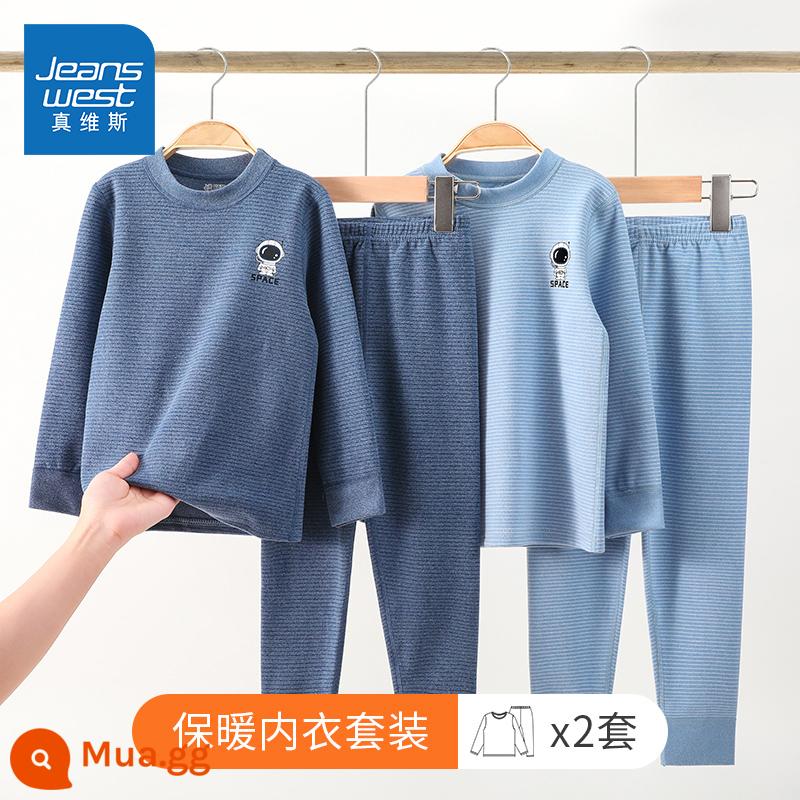 Quần áo mùa thu và quần vệ sinh trẻ em Jeanswest quần áo và quần giữ ấm cho bé trai Bộ đồ ngủ dày và nhung cho bé trai Y Đức - Ra khơi vào không gian [2 bộ phong cách thu đông] xanh đậm + xanh nhạt