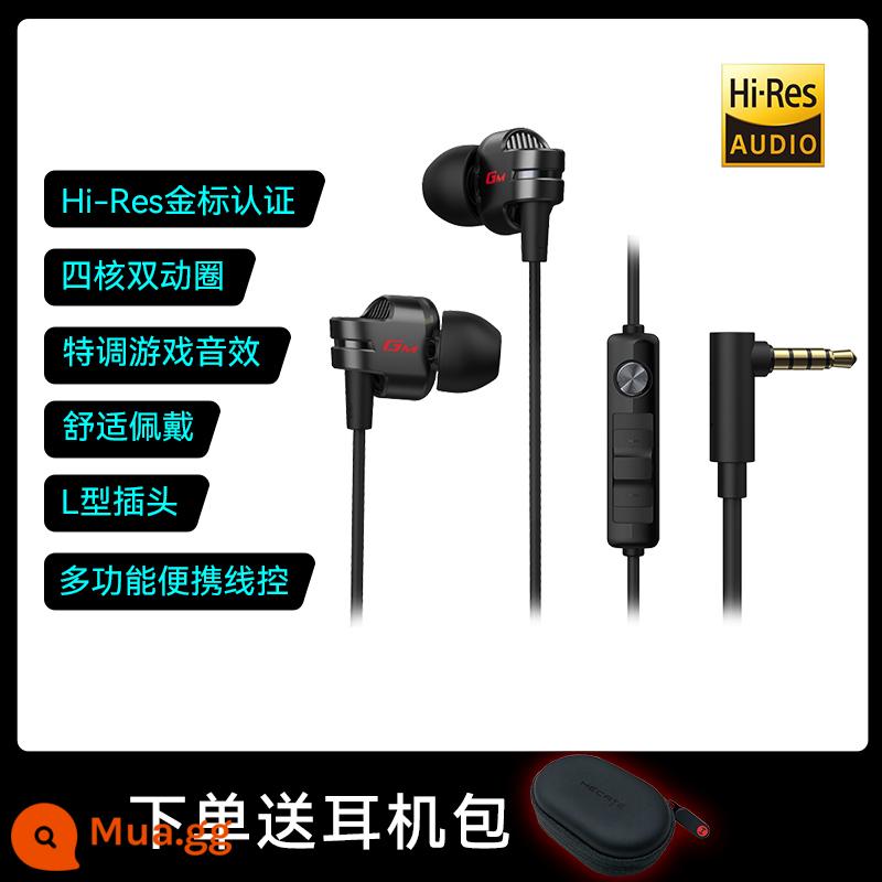 Phiên bản card âm thanh Edifier GM380 tai nghe game có dây cho điện thoại di động máy tính nút tai in-ear chơi game điều khiển bằng dây đa năng - Giao diện 3.5mm phiên bản tiêu chuẩn màu đen lấp lánh