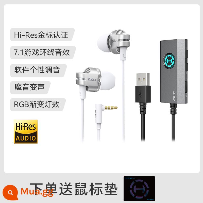 Phiên bản card âm thanh Edifier GM380 tai nghe game có dây cho điện thoại di động máy tính nút tai in-ear chơi game điều khiển bằng dây đa năng - Phiên bản Card âm thanh Space Silver USB+Giao diện 3,5 mm